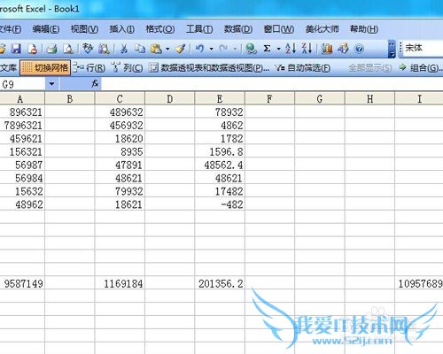 在Microsoft Office Excel 怎样快速求和
