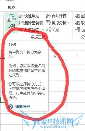 EXCELʹСɣ[21]ʹ÷й
