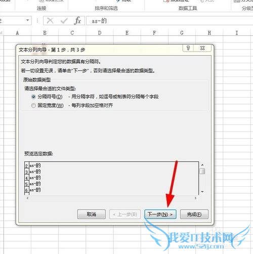 EXCELʹСɣ[21]ʹ÷й