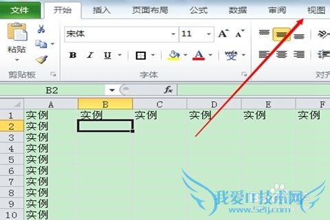 Excel如何同时冻结顶栏和侧栏窗口