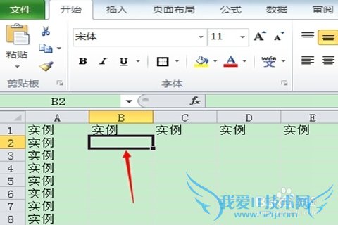 Excel如何同时冻结顶栏和侧栏窗口