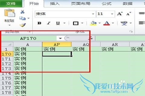 Excel如何同时冻结顶栏和侧栏窗口