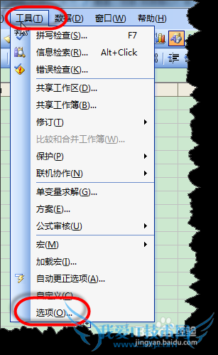 EXCEL中如何自定义序列进行快速自动序列填充