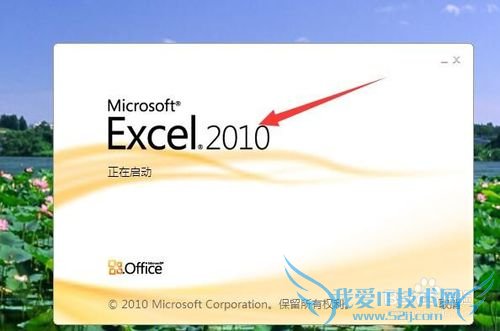 在excel表格中如何输入身份证号码?