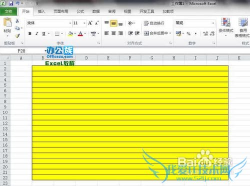 如何在Excel中的跨越合并多个单元格