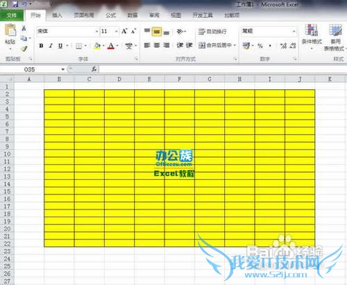 如何在Excel中的跨越合并多个单元格