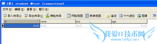 Excel数据导入数据库保存