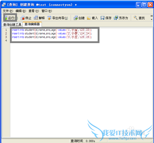 Excel数据导入数据库保存