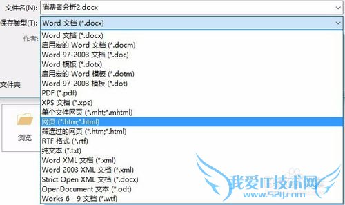 word、Excel、PPT多图片批量导出