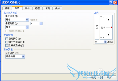 如何在EXCEL中拆分单元格