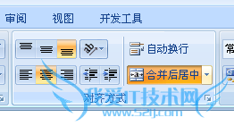 如何在EXCEL中拆分单元格