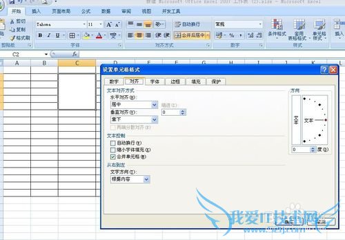 如何在EXCEL中拆分单元格