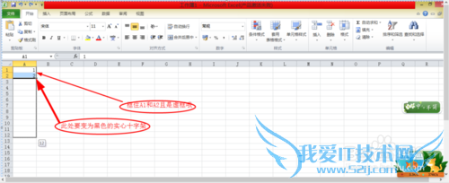 如何利用Excel进行自动填充?