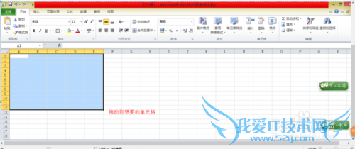 如何利用Excel进行自动填充?