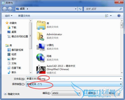 Ҽû½WordExcelpptô죿