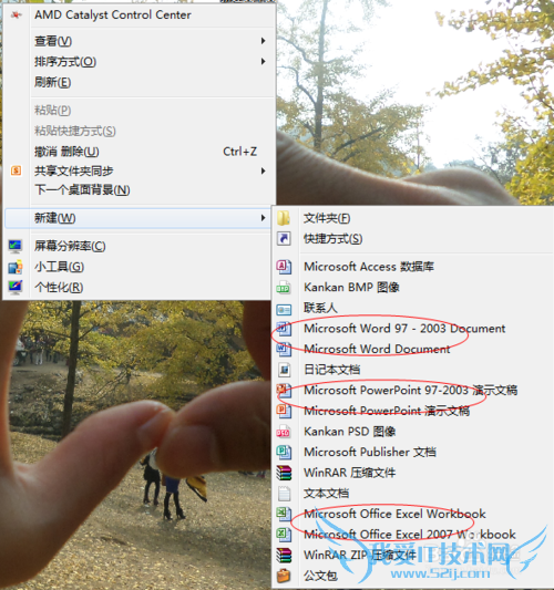 Ҽû½WordExcelpptô죿