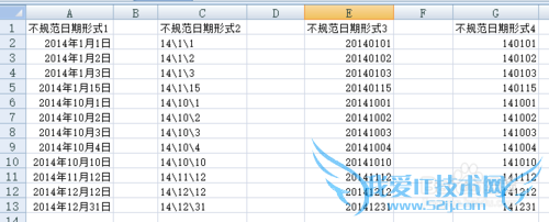 excel表格中不规范日期的整理技巧