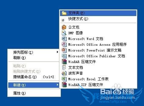excel 2003打印工作簿的操作方法