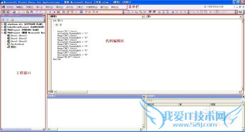 Чʹ[2]excel VBAͼʾ