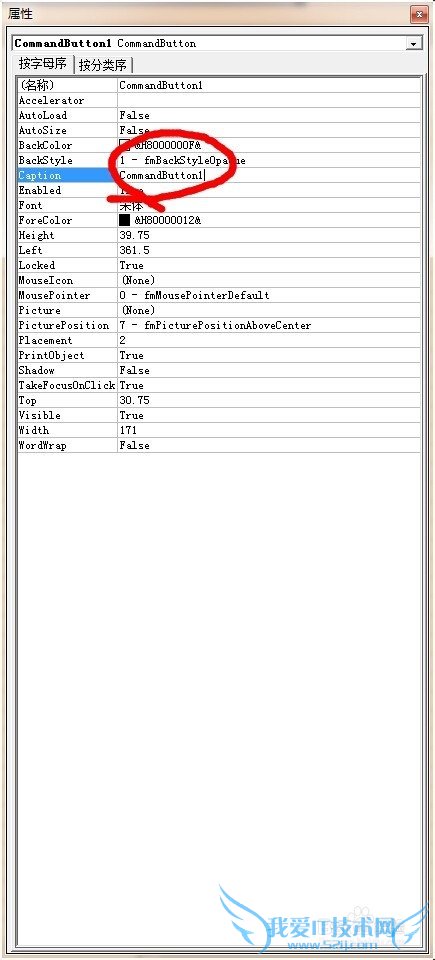 重命名excel中控件的名字