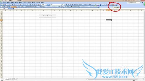 重命名excel中控件的名字
