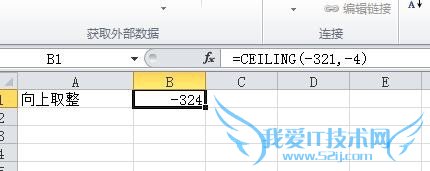 excel 怎么把数据的末位变成特定的数字