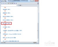 教你excel遇到不会用的函数时的解决方法