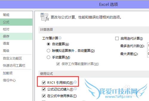 怎么样查看excel一张工作表有多少行多少列