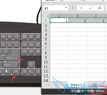 怎么样查看excel一张工作表有多少行多少列