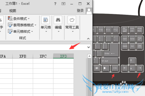 怎么样查看excel一张工作表有多少行多少列