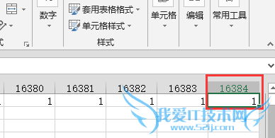 怎么样查看excel一张工作表有多少行多少列