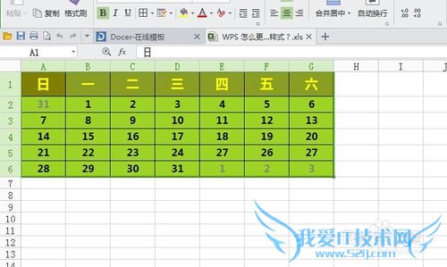 WPS怎样设置Excel边框样式?