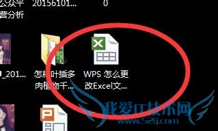 WPS怎样设置Excel边框样式?