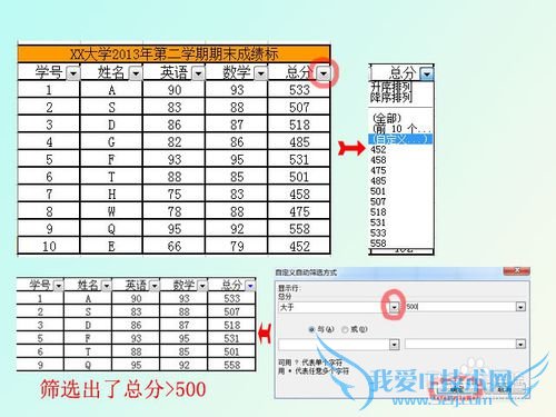 ʹExcelԶɸѡ͸߼ɸѡ