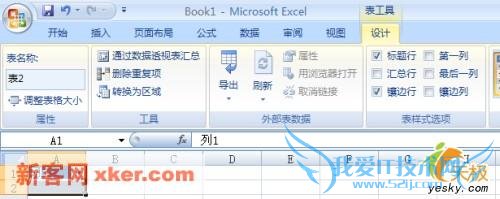 Excel 2007еʵ