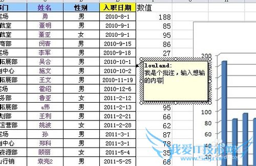 excelĻ֮[8]excelעʾ