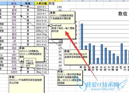 excelĻ֮[8]excelעʾ