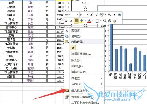 excelĻ֮[8]excelעʾ