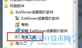 exwinnerװͨexcelô죿