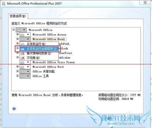 exwinnerװͨexcelô죿