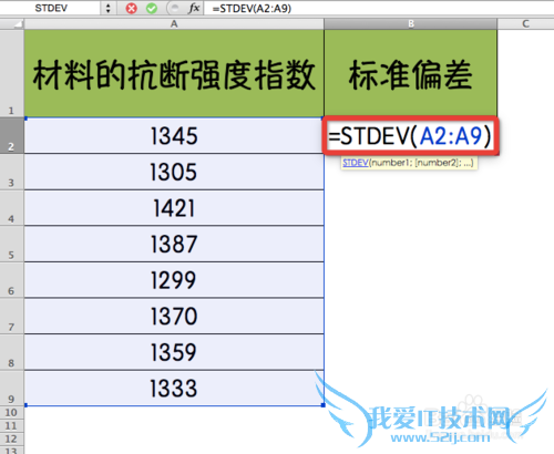 Excel⣺[195]STDEV÷