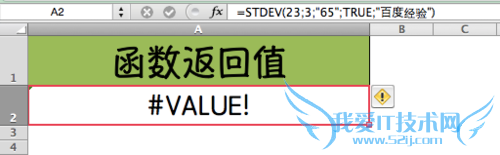 Excel⣺[195]STDEV÷