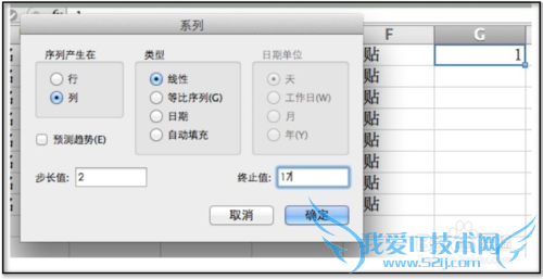 如何用EXCEL隔行插入法制作空白工资条