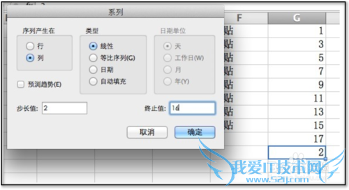 如何用EXCEL隔行插入法制作空白工资条