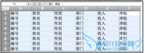 如何用EXCEL隔行插入法制作空白工资条