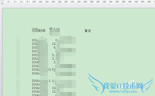 Excel文档怎么转化成Word文档格式