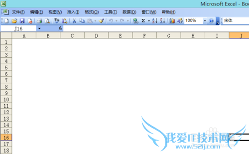 excel打开是空白的怎么办