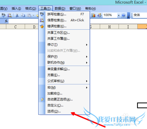 excel打开是空白的怎么办