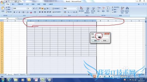 如何在Excel中设置打印页面