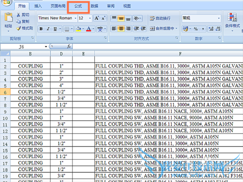 如何利用EXCEL表格算最大值